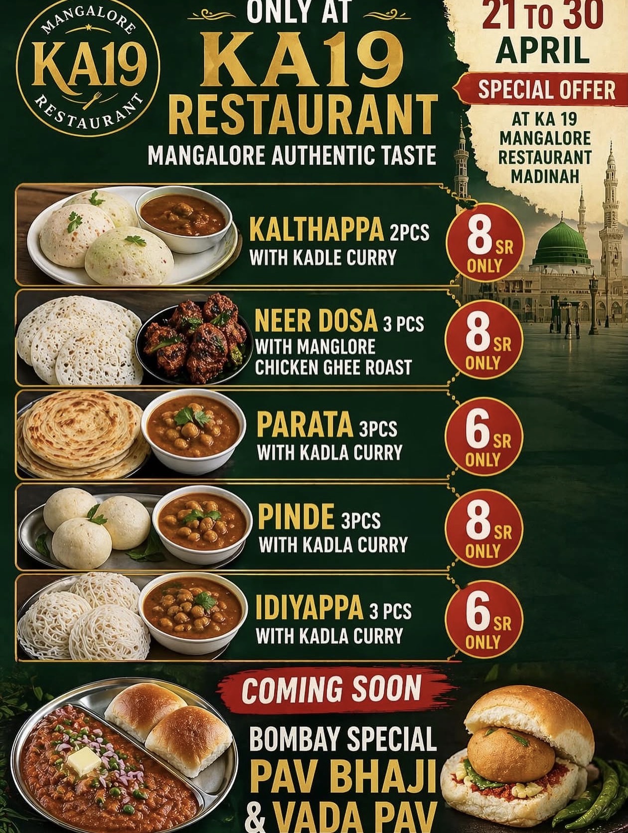 Mangalore Specials